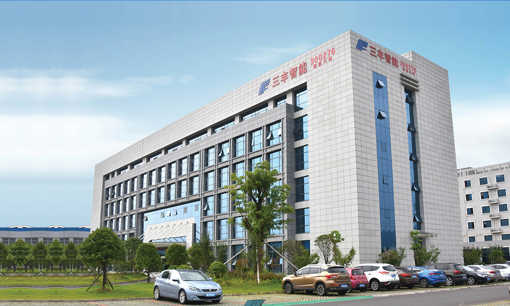 三丰智能装备集团股份有限公司