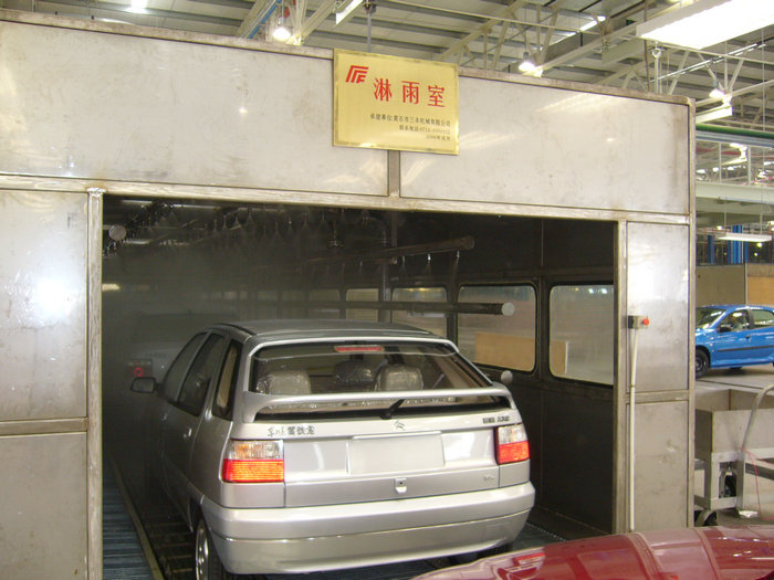 finished automobile rainfall room